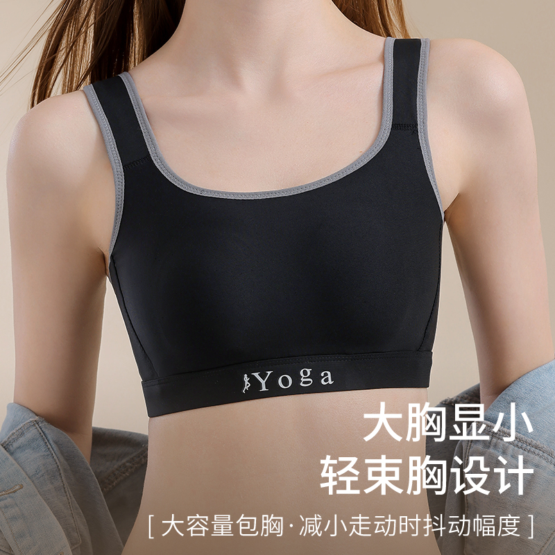 Pecho pequeño con ventilación  - Cotton Bra Everyday reseña y precio
